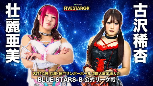 Sammy presents STARDOM 5★STAR GP 2026 in KOBE