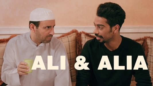 علي وعليا