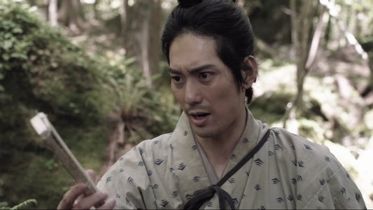 荒神