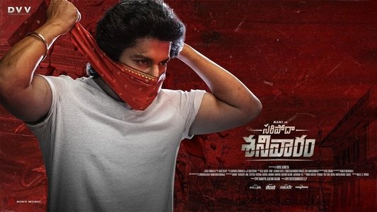 స‌రిపోదా శ‌నివారం