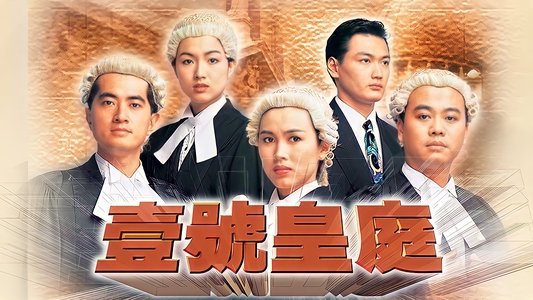 壹號皇庭