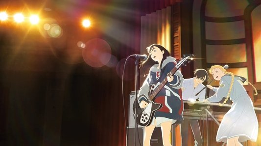 きみの色