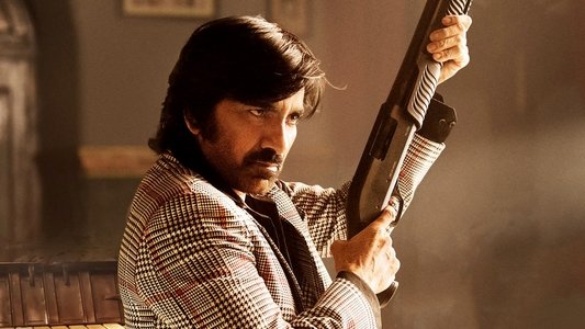 మిస్టర్‌ బచ్చన్