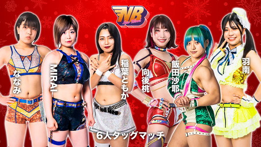 FIBREPLEX presents NEW BLOOD 6