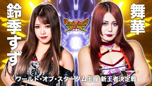 JRA中山競馬場presents STARDOM DREAM QUEENDOM 2023