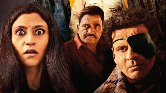 किलर सूप