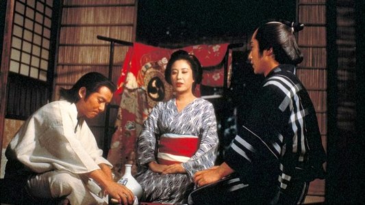 怪異談 生きてゐる小平次