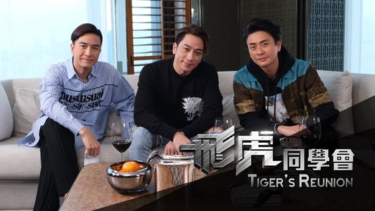 Tiger's Talk