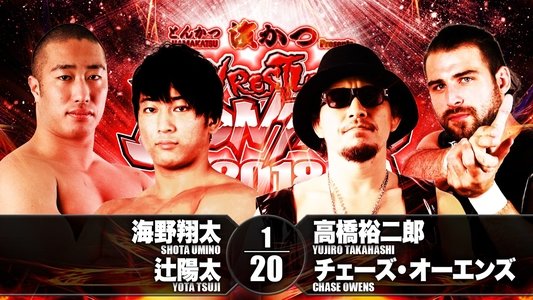 NJPW Wrestling Dontaku 2018 - Night 1