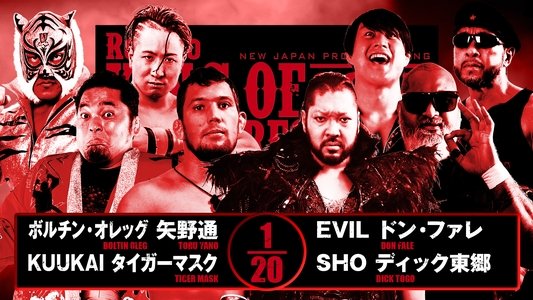 NJPW Road to King of Pro-Wrestling 2025 - Day 2