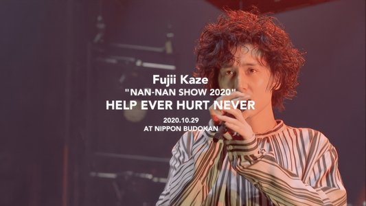 Fujii Kaze 