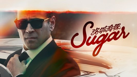 Sugar