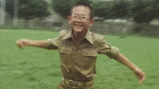 光陰的故事
