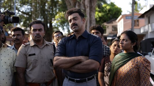 ഡിറ്റക്ടീവ് ഉജ്ജ്വലൻ