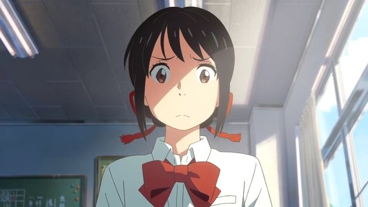 君の名は。