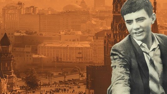 Я шагаю по Москве