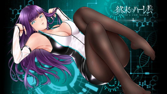 終末のハーレム