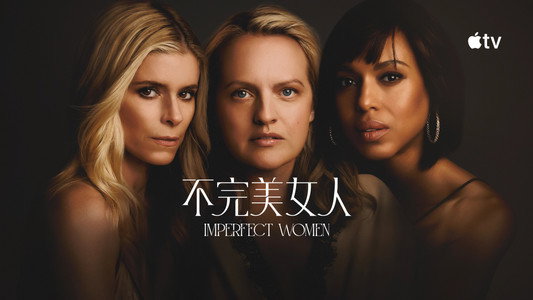Imperfect Women