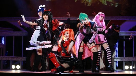 キューティーハニー・エモーショナル