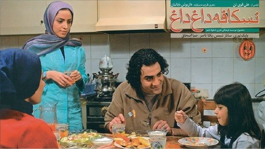 نسکافه داغ داغ