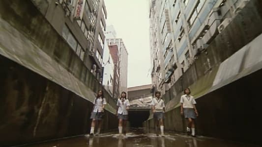 ラブ&ポップ