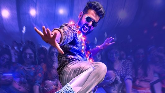 డబుల్ ఇస్మార్ట్