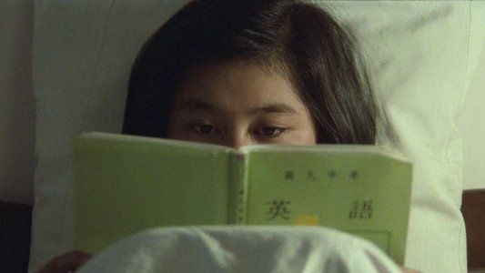光陰的故事