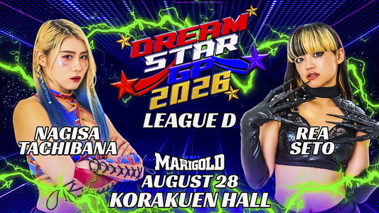 Marigold DREAM✴︎STAR Grand Prix 2026 ~ Day 1