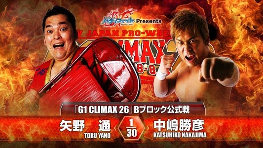 NJPW G1 Climax 26: Day 2