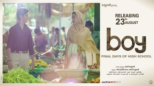 బాయ్