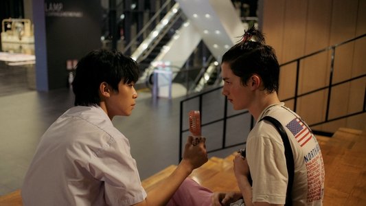 สถานะกั๊กใจ
