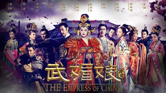武媚娘传奇