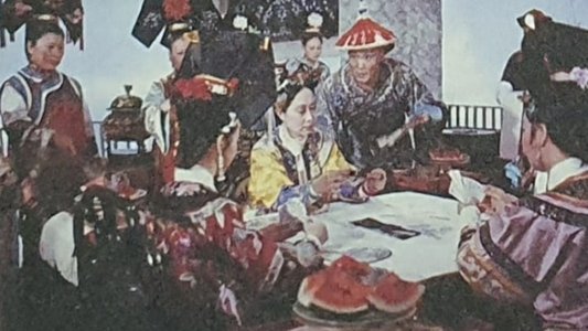 瀛台泣血