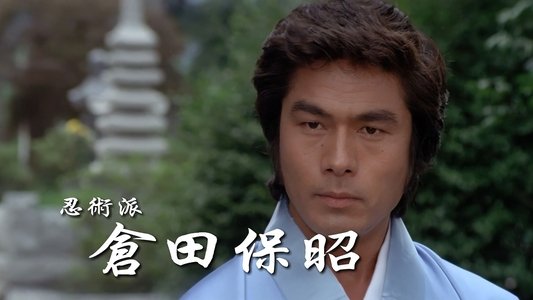 中華丈夫