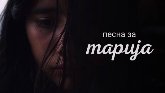 Una canción para María
