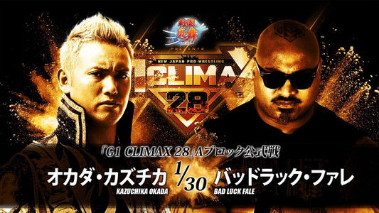 NJPW G1 Climax 28: Day 3