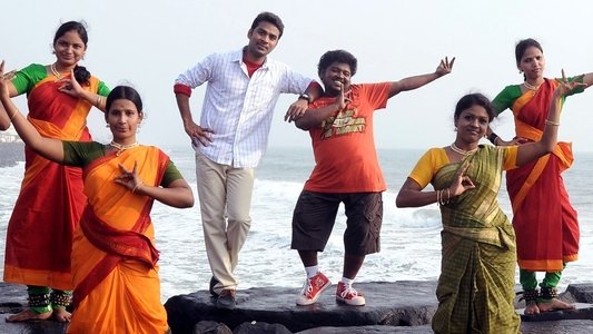 எங்க காட்டுல மழை