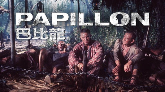 Papillon
