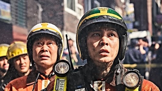 소방관