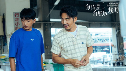 向流星許願的我們