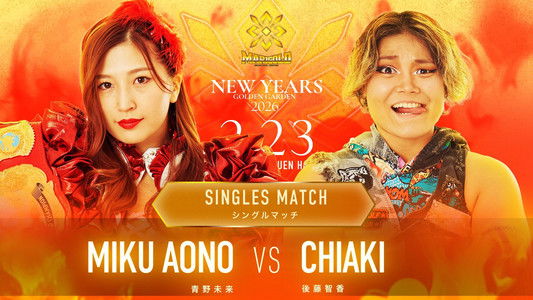 Marigold New Years Golden Garden 2026 ~ Day 12