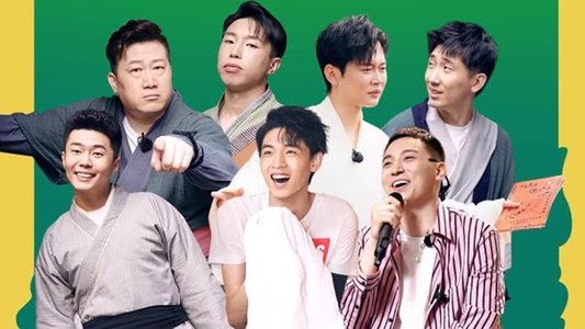德云下班后
