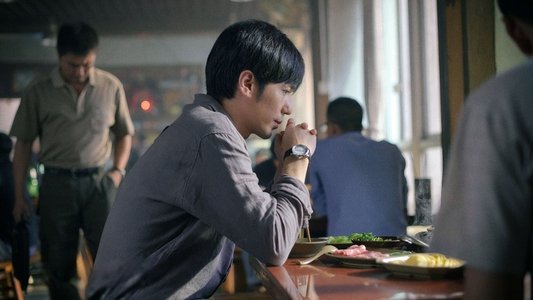 沉默的真相