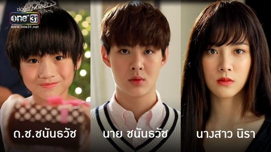 ใบไม้ที่ปลิดปลิว