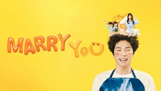 결혼해YOU