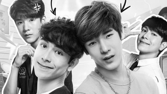 เพราะรักใช่ป่าว