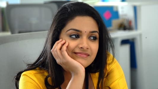జానకిరామ్