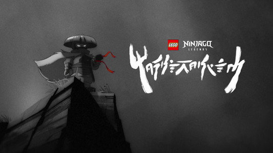 LEGO Ninjago: Legends