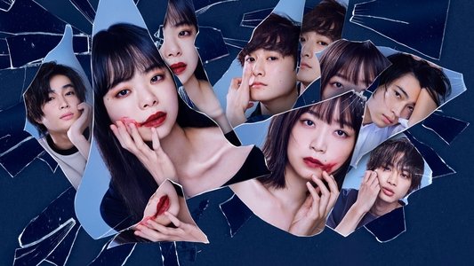 サワコ ～それは、果てなき復讐