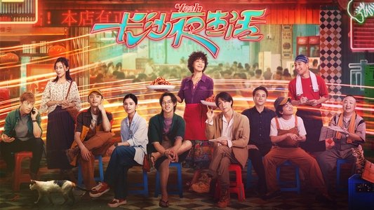 长沙夜生活